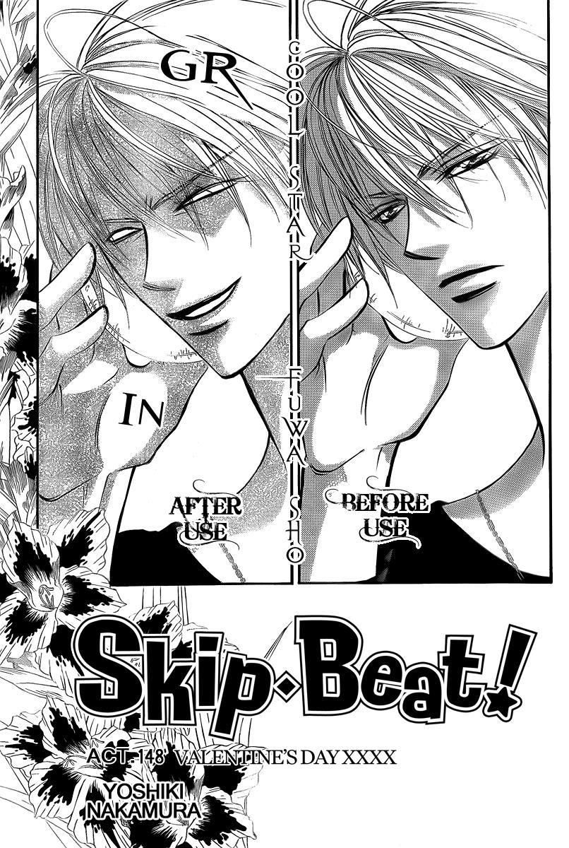Skip Beat! Chapter 148 page 1 - Chapter 148: Valentine's Day-XXXX