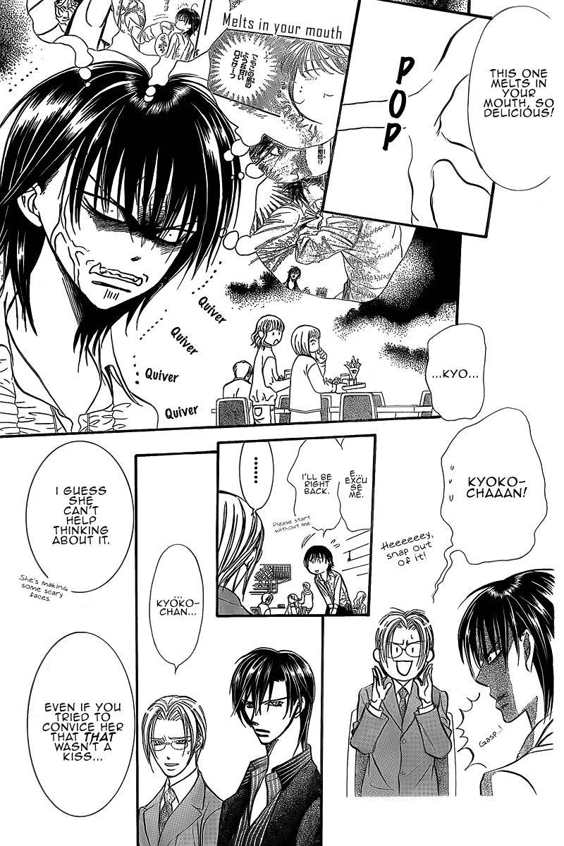 Skip Beat! Chapter 148 page 15 - Chapter 148: Valentine's Day-XXXX