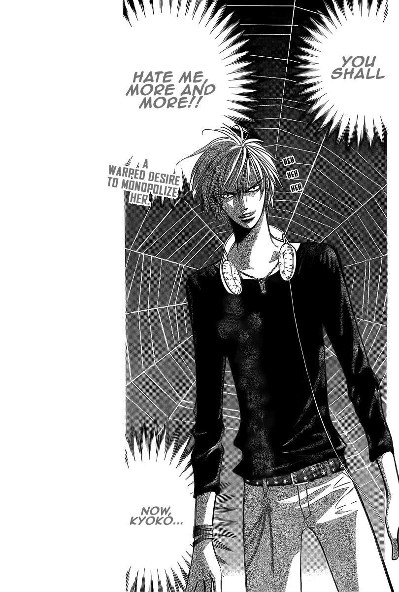 Skip Beat! Chapter 148 page 7 - Chapter 148: Valentine's Day-XXXX