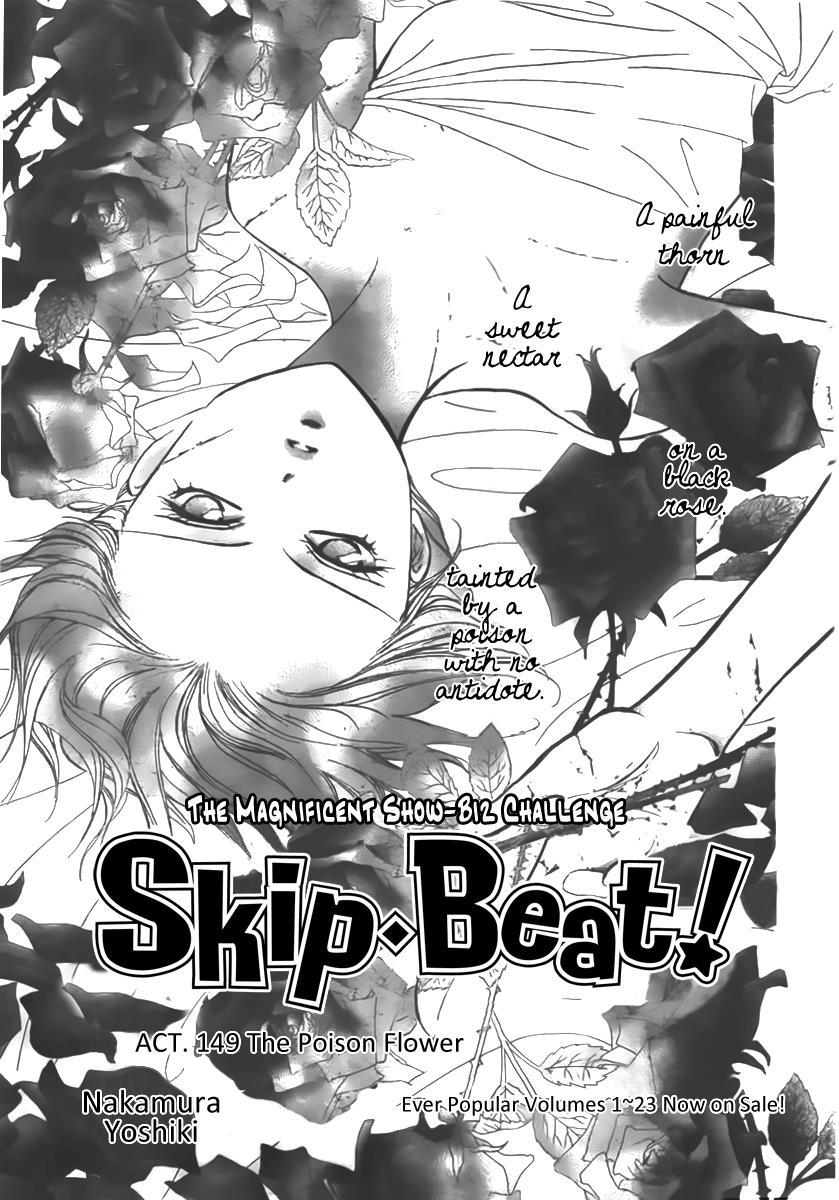 Skip Beat! Chapter 149 page 1 - Chapter 149: The Poison Flower