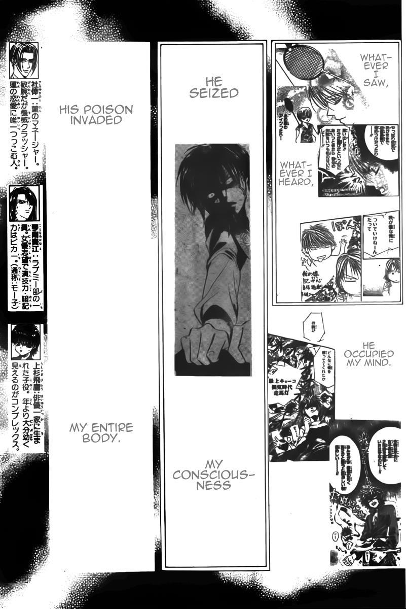 Skip Beat! Chapter 149 page 3 - Chapter 149: The Poison Flower