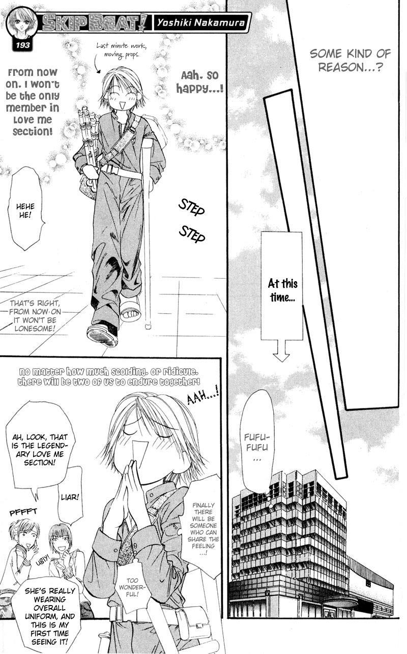 Skip Beat! Chapter 15 page 25 - Chapter 15: Sink or Swim Together