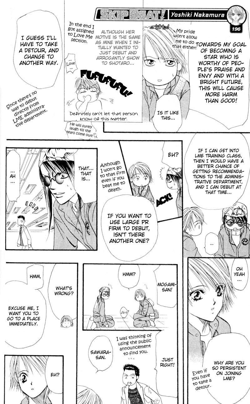 Skip Beat! Chapter 15 page 28 - Chapter 15: Sink or Swim Together