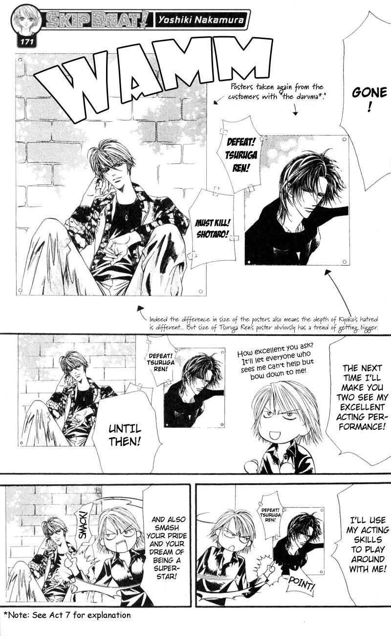 Skip Beat! Chapter 15 page 3 - Chapter 15: Sink or Swim Together