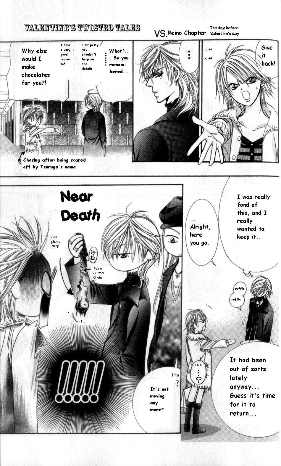 Skip Beat! Chapter 150.5 page 2 - Chapter 150.5: Extra: Valentine's Mystery: vs. Reino Edition
