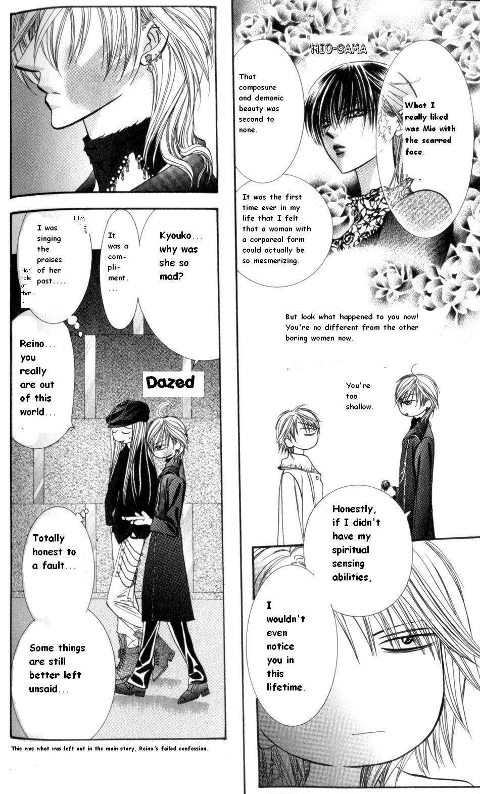 Skip Beat! Chapter 150.5 page 5 - Chapter 150.5: Extra: Valentine's Mystery: vs. Reino Edition