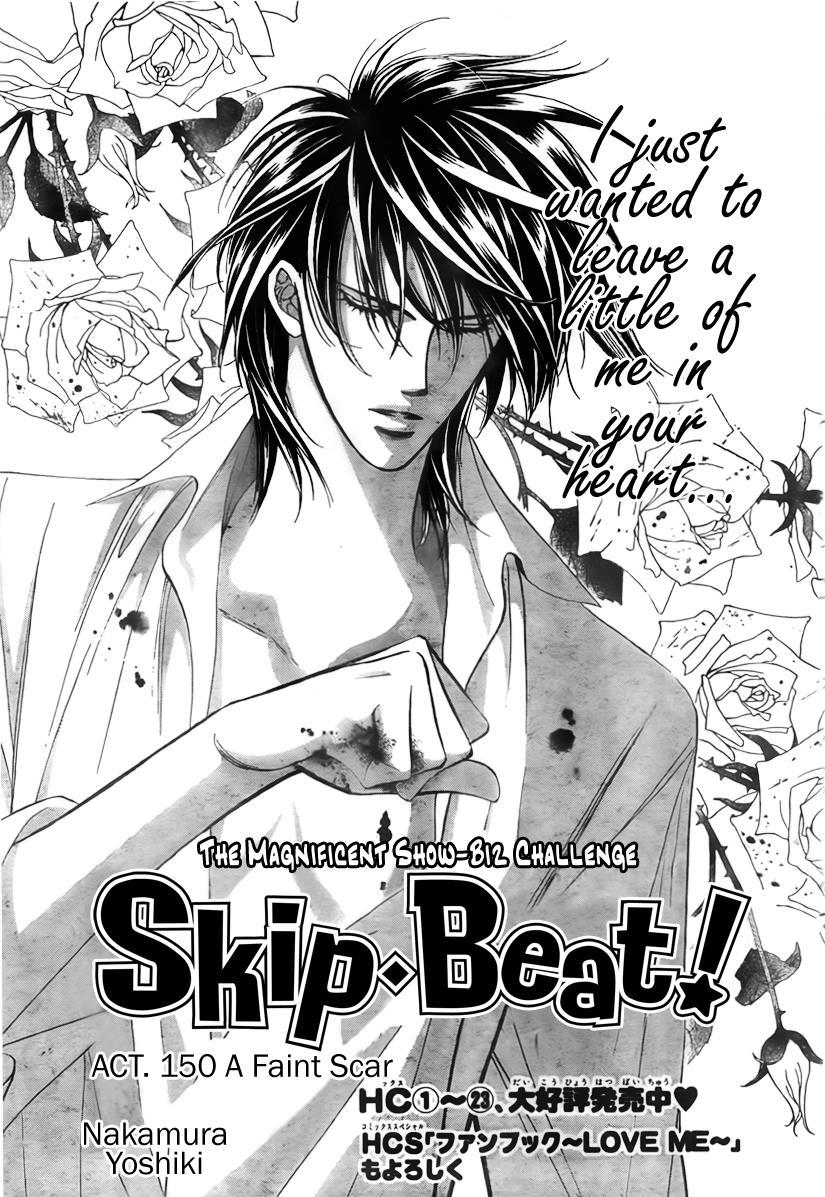 Skip Beat! Chapter 150 page 1 - Chapter 150: The Faint Scar