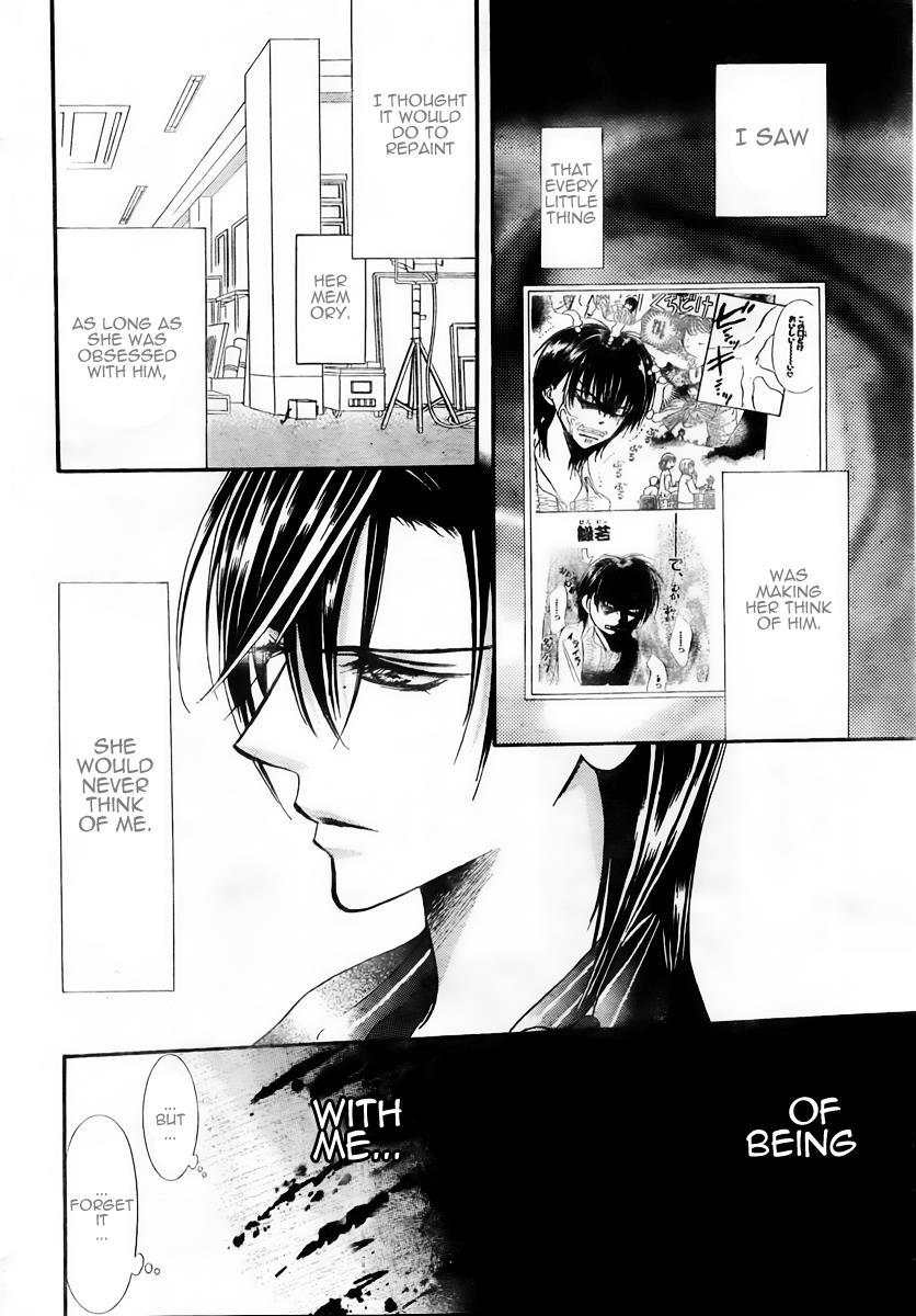 Skip Beat! Chapter 150 page 16 - Chapter 150: The Faint Scar