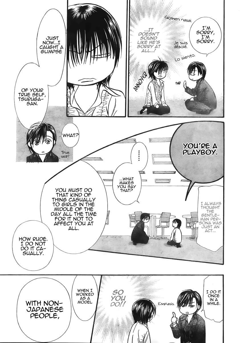 Skip Beat! Chapter 150 page 23 - Chapter 150: The Faint Scar