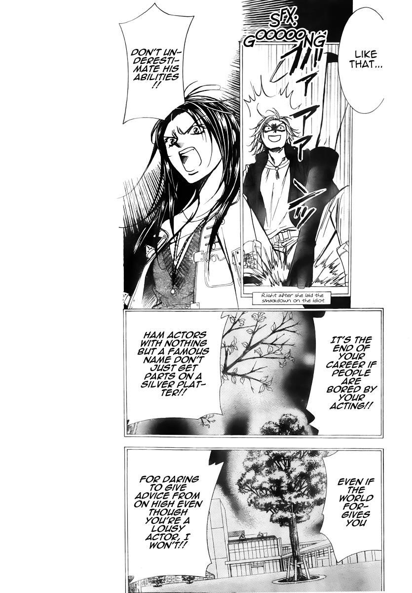 Skip Beat! Chapter 150 page 5 - Chapter 150: The Faint Scar
