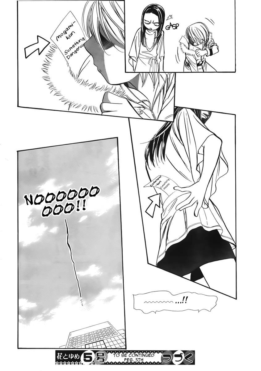 Skip Beat! Chapter 151 page 36 - Chapter 151: The Strongest Emblem