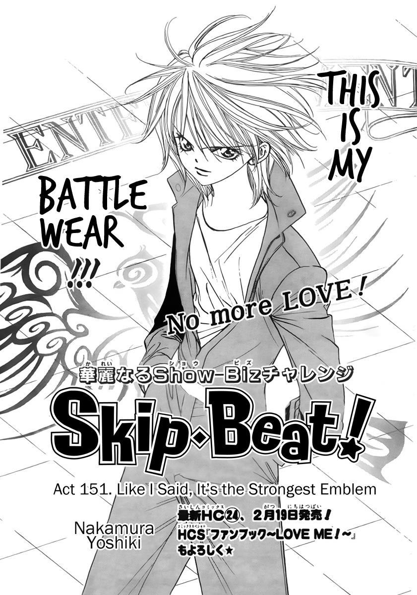 Skip Beat! Chapter 151 page 5 - Chapter 151: The Strongest Emblem