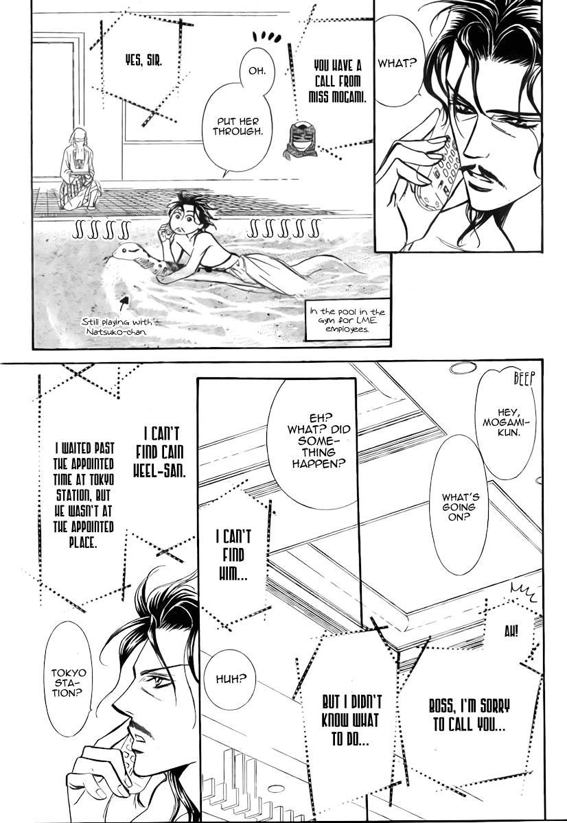 Skip Beat! Chapter 152 page 12 - Chapter 152: Violence Mission, Phase 1