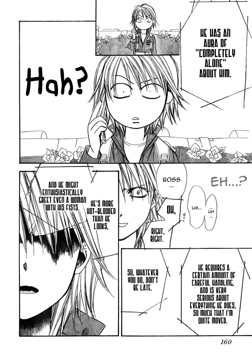 Skip Beat! Chapter 152 page 15 - Chapter 152: Violence Mission, Phase 1