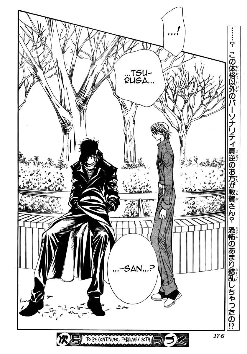 Skip Beat! Chapter 152 page 31 - Chapter 152: Violence Mission, Phase 1