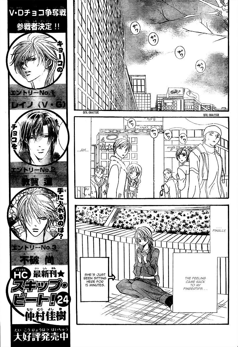 Skip Beat! Chapter 153 page 12 - Chapter 153: Violence Mission, Phase 1.5