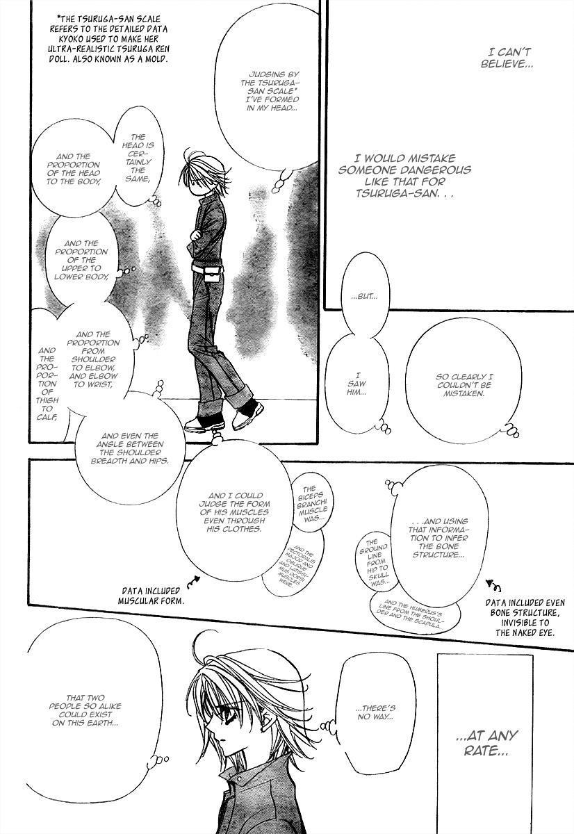 Skip Beat! Chapter 153 page 15 - Chapter 153: Violence Mission, Phase 1.5