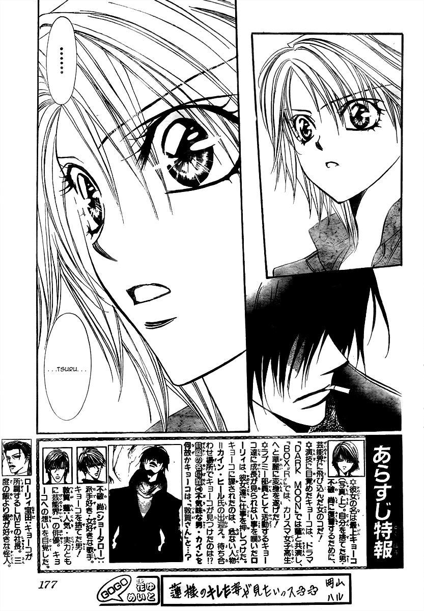 Skip Beat! Chapter 153 page 4 - Chapter 153: Violence Mission, Phase 1.5