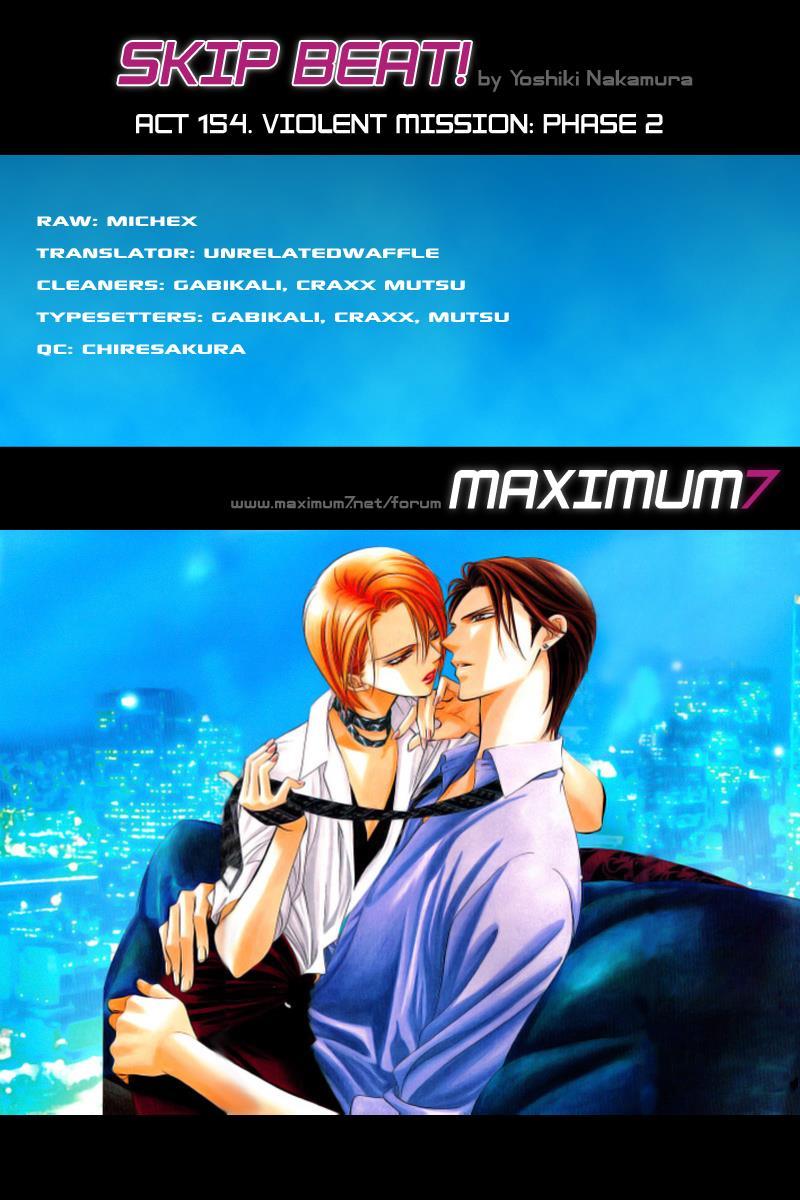 Skip Beat! Chapter 154 page 1 - Chapter 154: Violence Mission, Phase 2