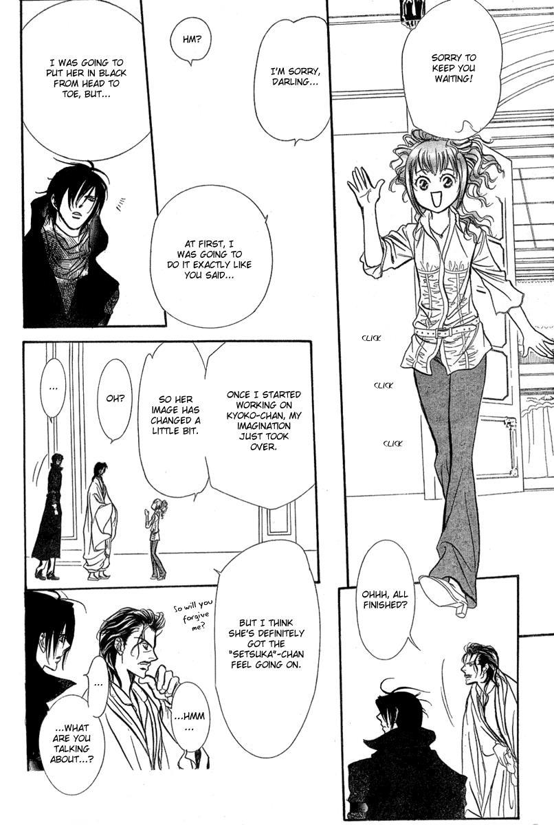 Skip Beat! Chapter 154 page 15 - Chapter 154: Violence Mission, Phase 2