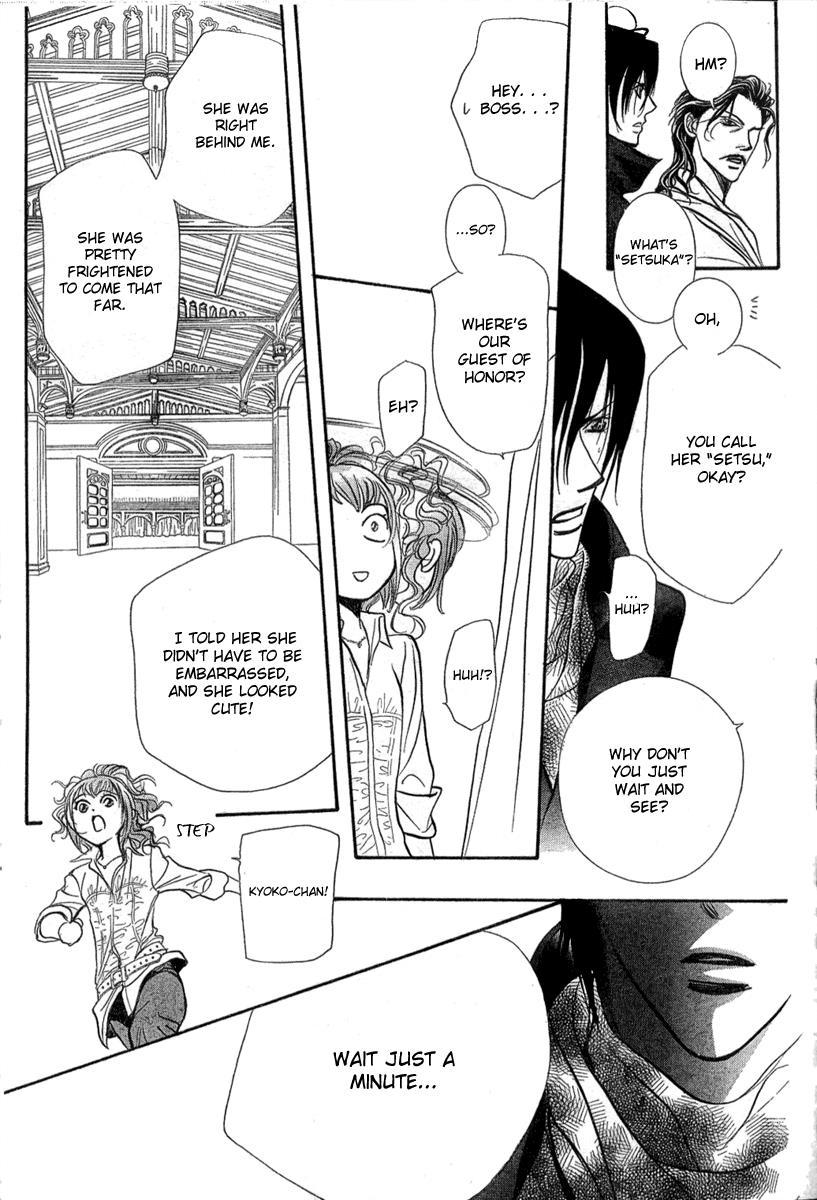 Skip Beat! Chapter 154 page 16 - Chapter 154: Violence Mission, Phase 2