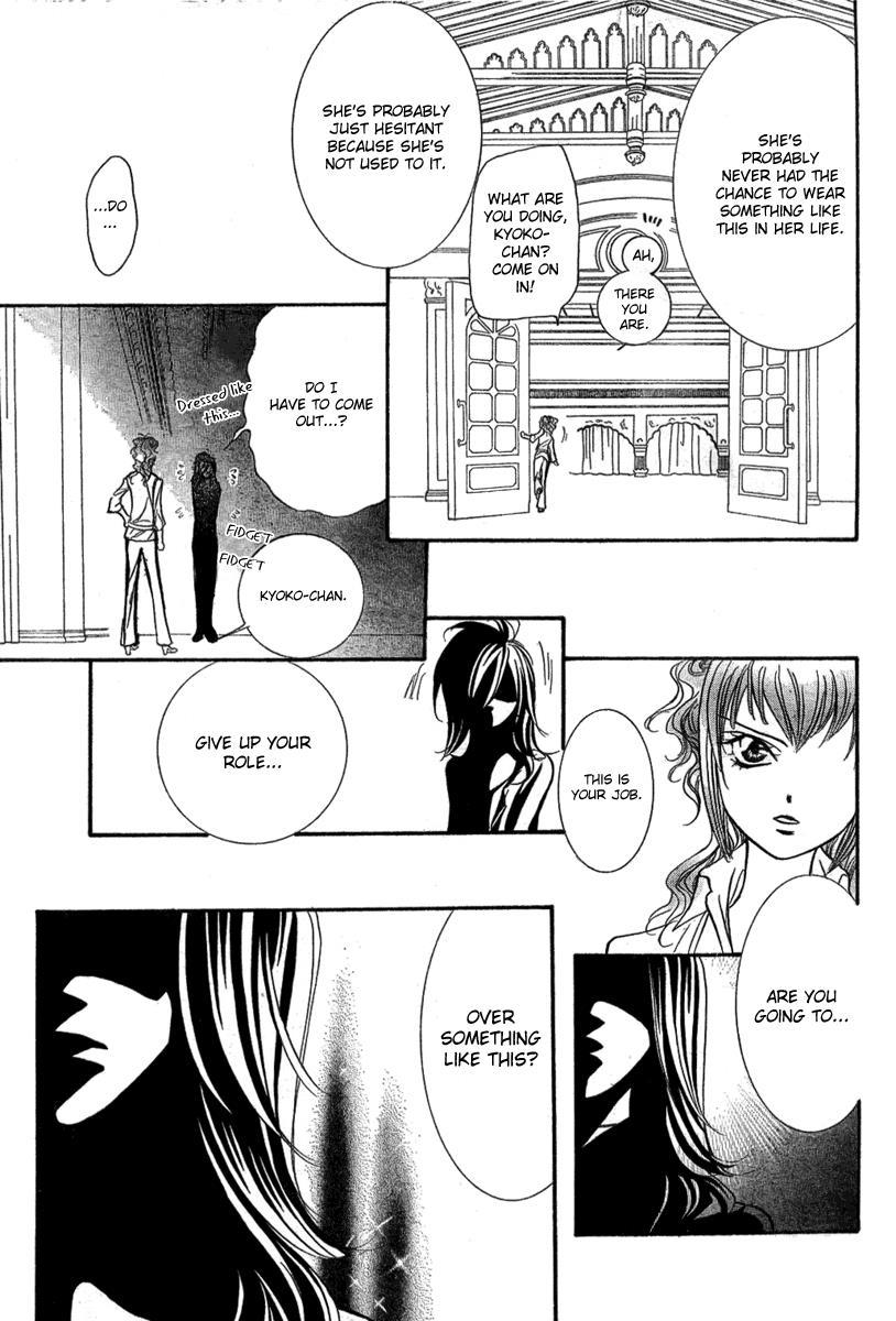 Skip Beat! Chapter 154 page 18 - Chapter 154: Violence Mission, Phase 2