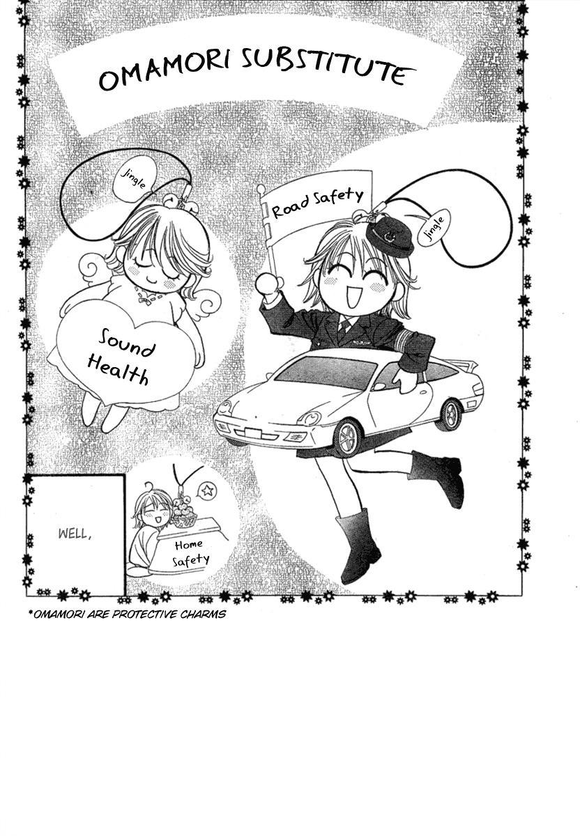 Skip Beat! Chapter 154 page 3 - Chapter 154: Violence Mission, Phase 2