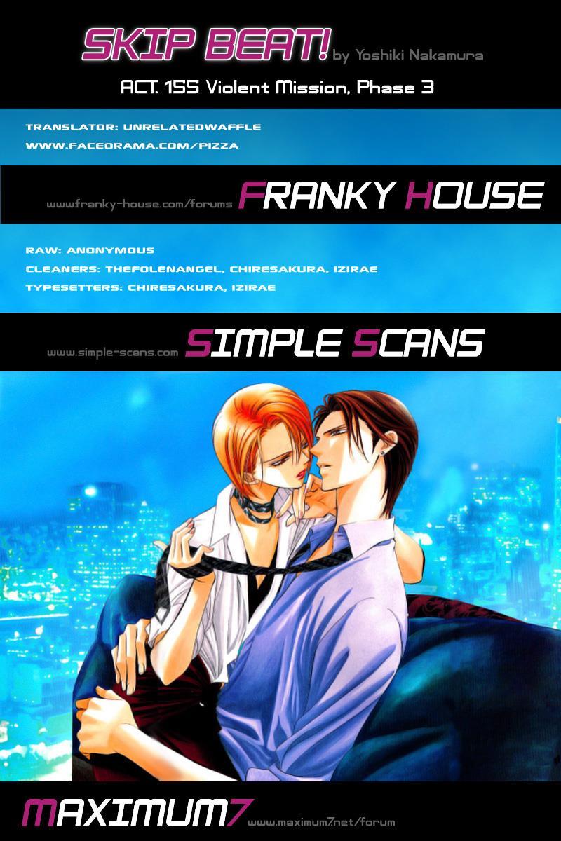 Skip Beat! Chapter 155 page 1 - Chapter 155: Violence Mission, Phase 3