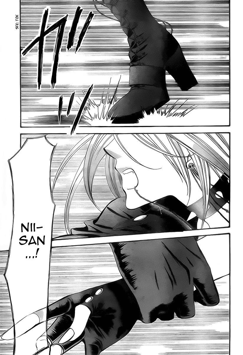 Skip Beat! Chapter 156 page 4 - Chapter 156: Violence Mission, Phase 3.5