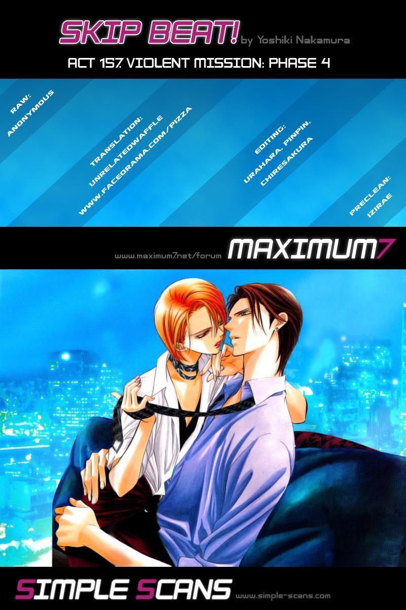 Skip Beat! Chapter 157 page 1 - Chapter 157: Violence Mission, Phase 4