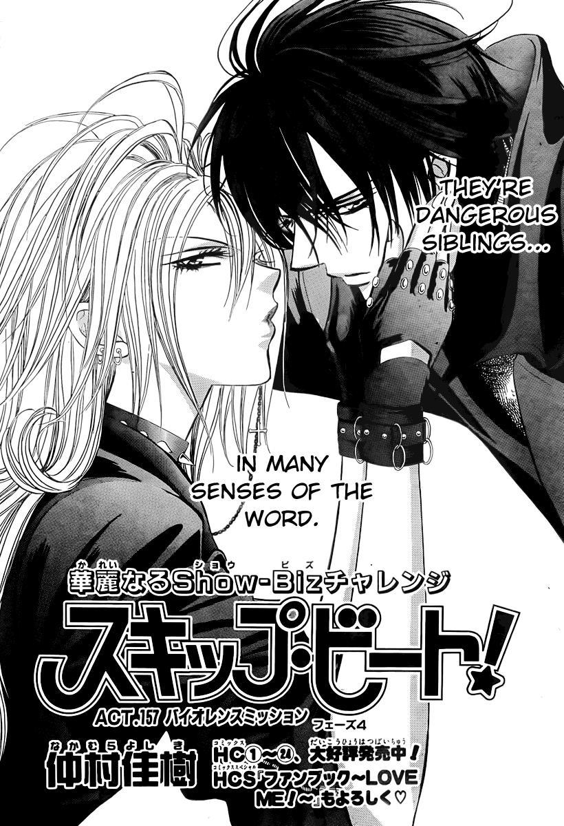 Skip Beat! Chapter 157 page 9 - Chapter 157: Violence Mission, Phase 4