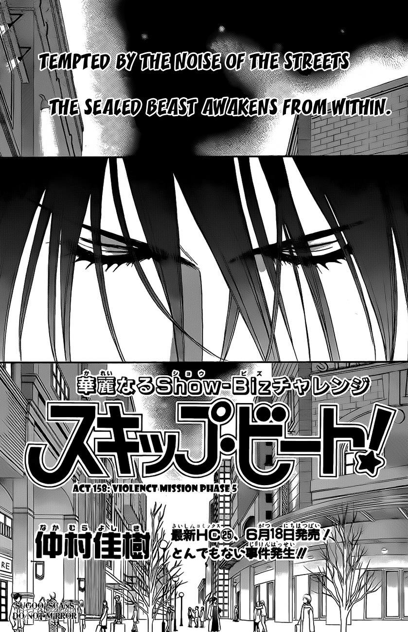Skip Beat! Chapter 158 page 2 - Chapter 158: Violence Mission, Phase 5