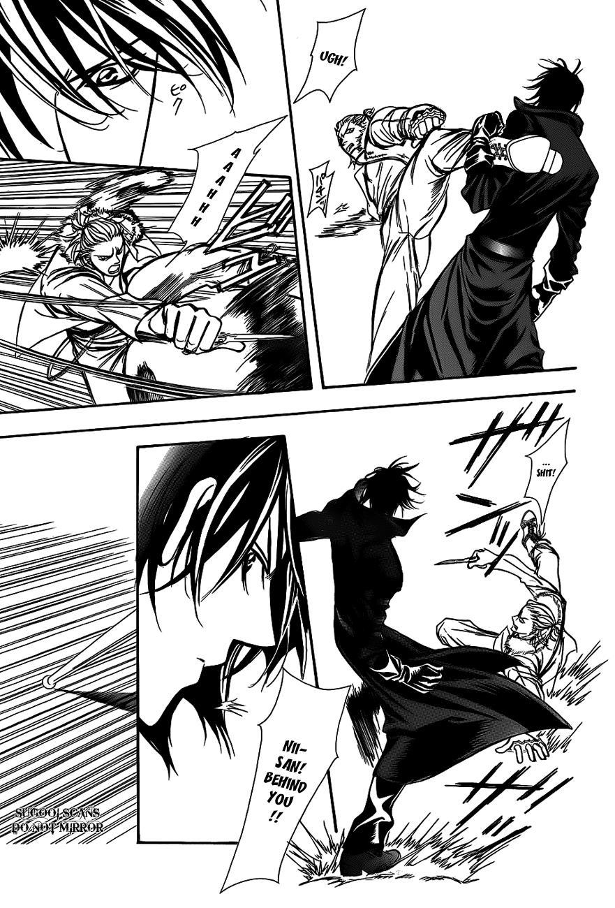 Skip Beat! Chapter 158 page 20 - Chapter 158: Violence Mission, Phase 5