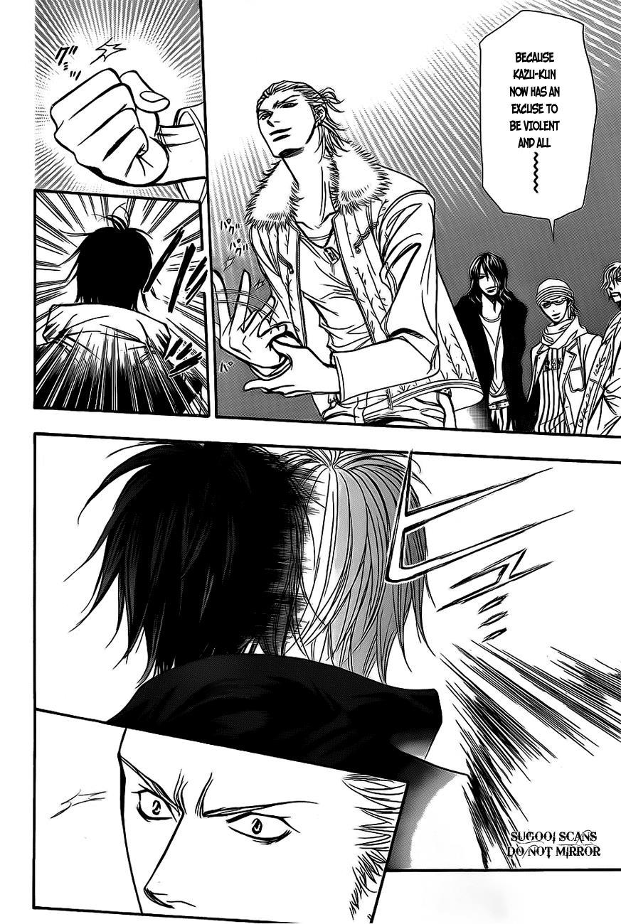 Skip Beat! Chapter 158 page 7 - Chapter 158: Violence Mission, Phase 5