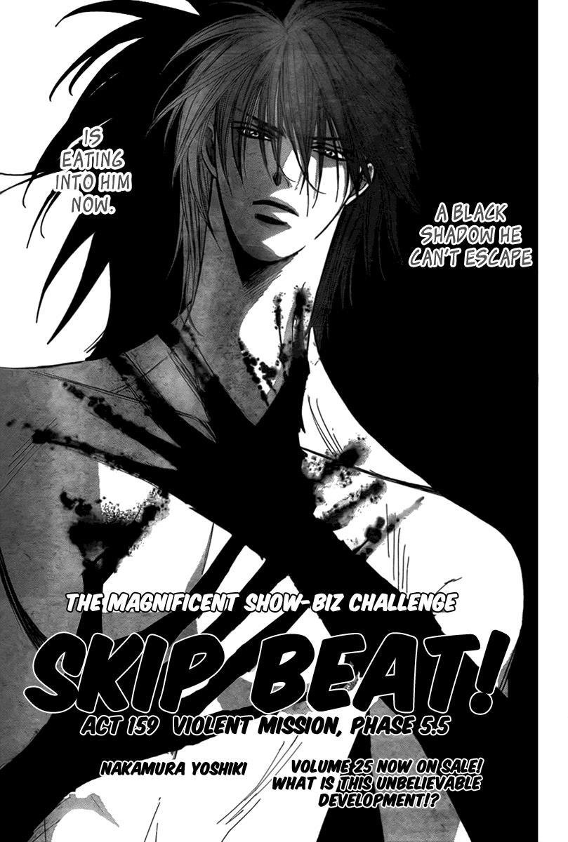 Skip Beat! Chapter 159 page 2 - Chapter 159: Violence Mission, Phase 5.5