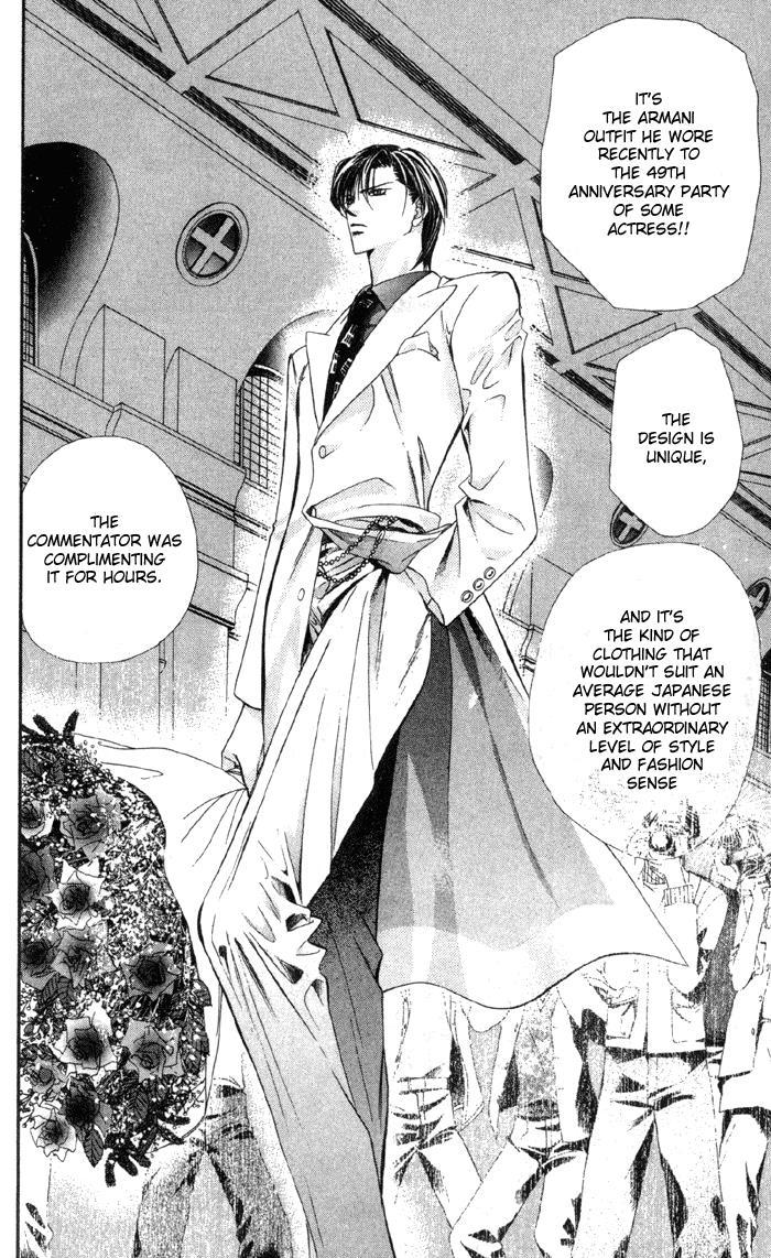 Skip Beat! Chapter 16 page 17 - Chapter 16: The Miraculous Language of Angels, part 1