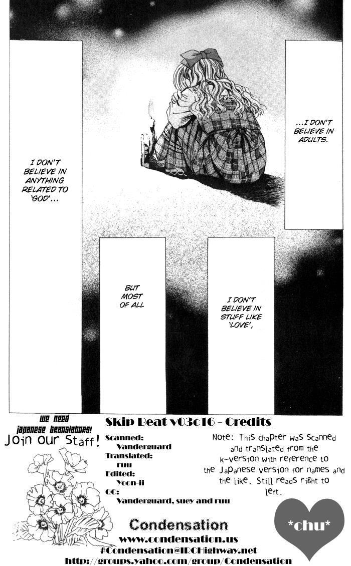 Skip Beat! Chapter 16 page 4 - Chapter 16: The Miraculous Language of Angels, part 1