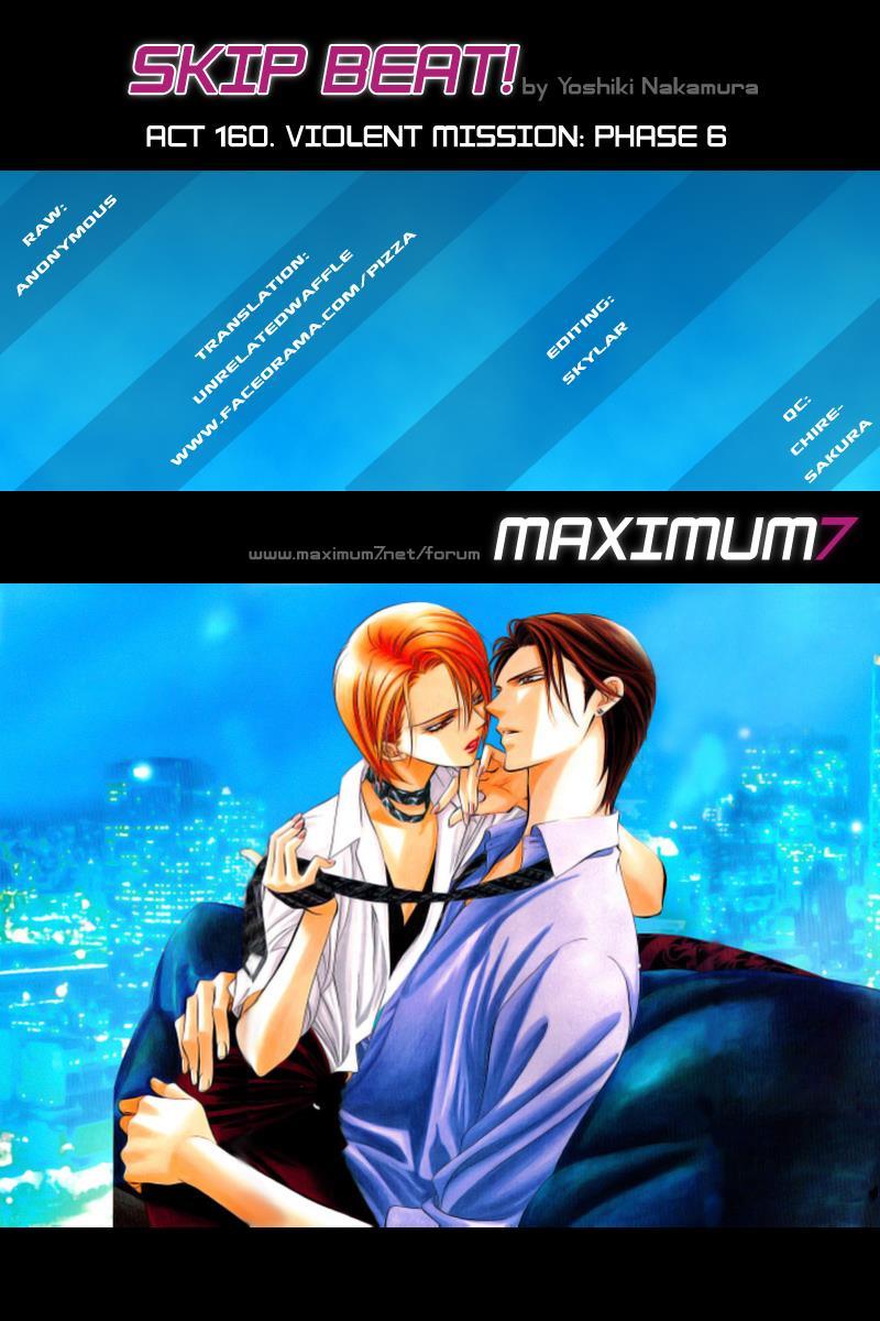 Skip Beat! Chapter 160 page 1 - Chapter 160: Violence Mission, Phase 6