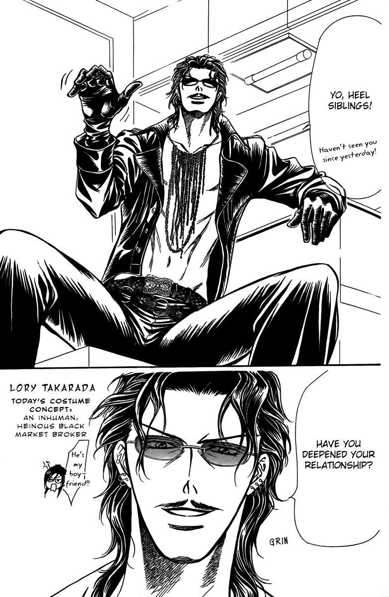 Skip Beat! Chapter 161 page 26 - Chapter 161: Violence Mission, Phase 6.5