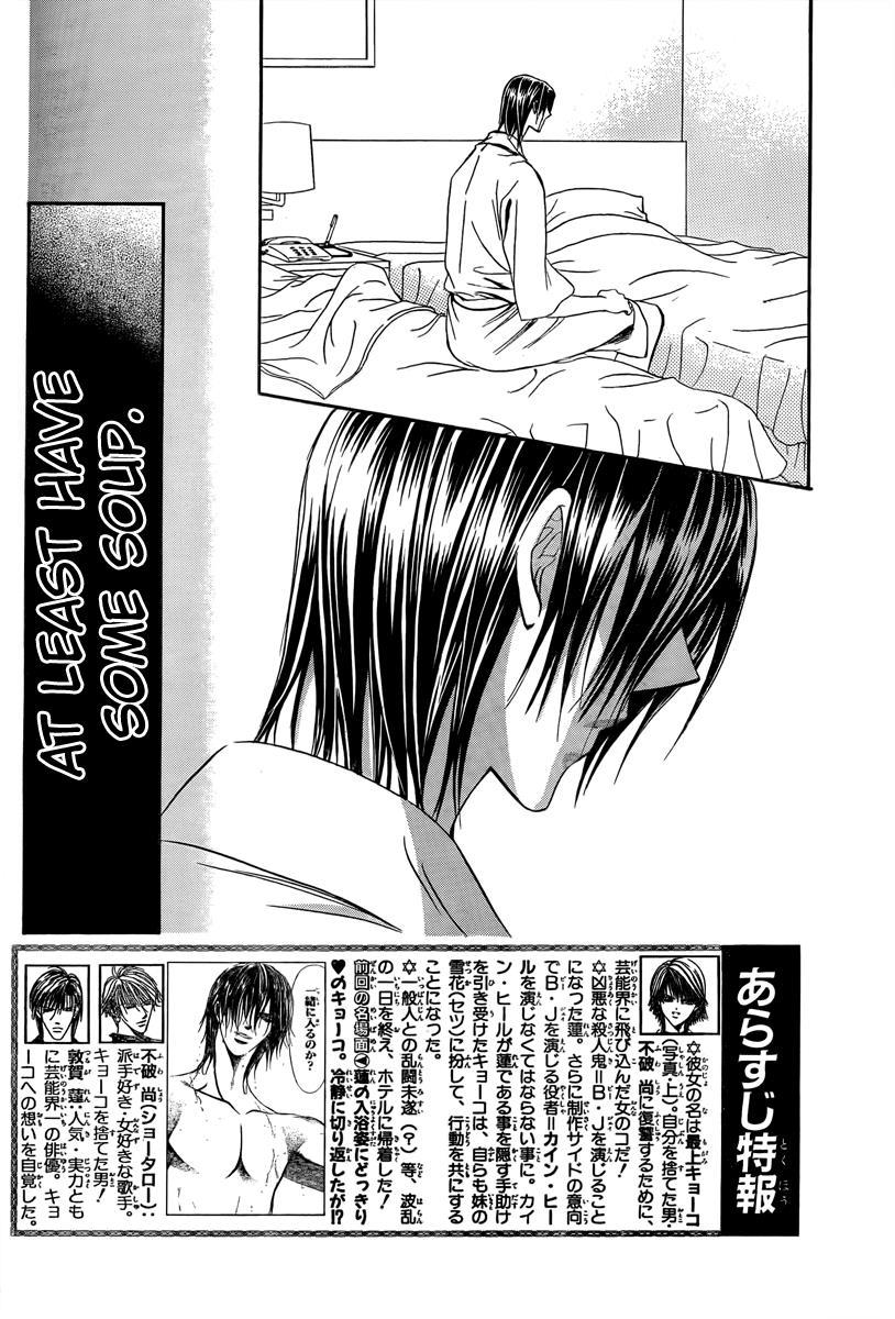 Skip Beat! Chapter 161 page 3 - Chapter 161: Violence Mission, Phase 6.5