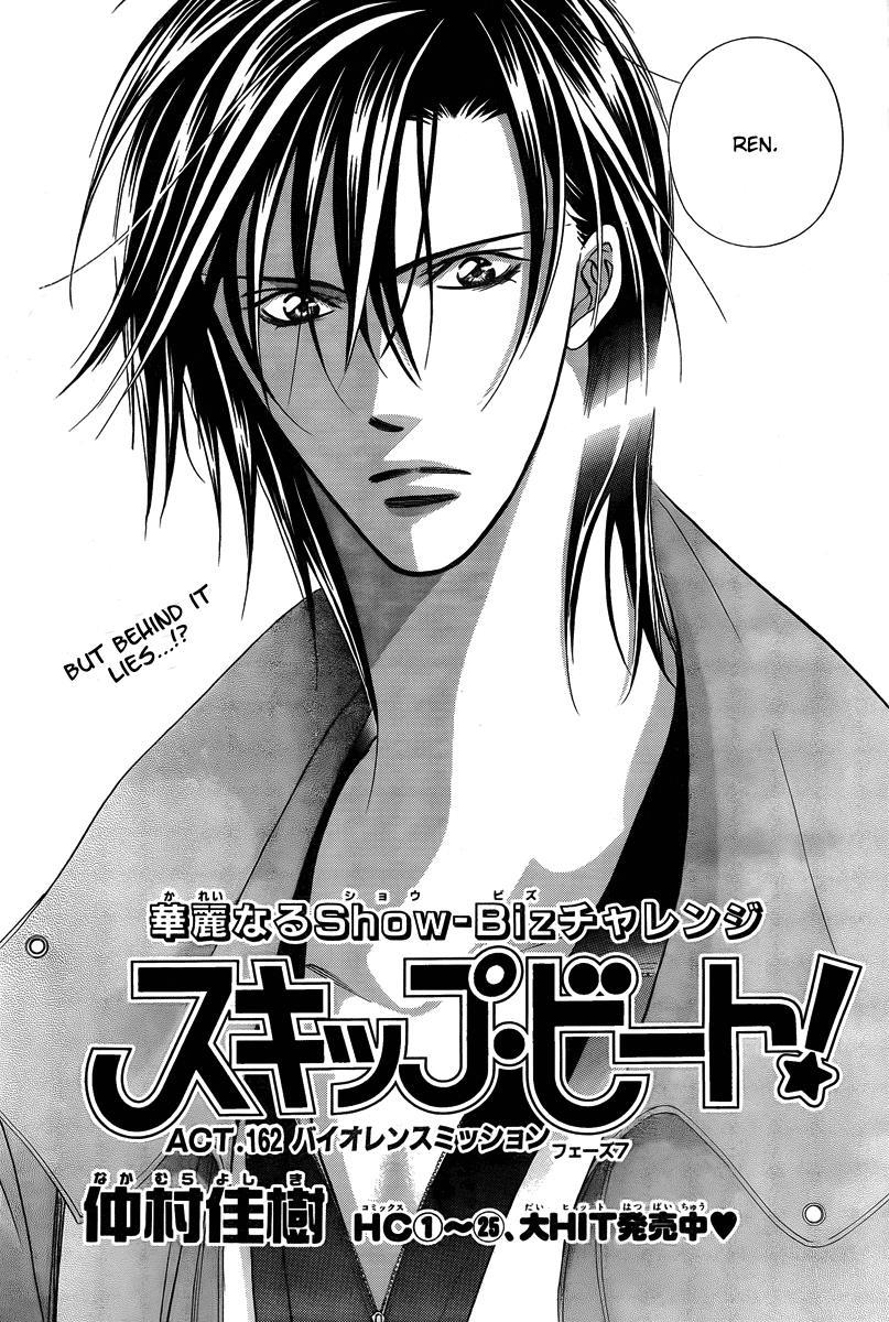 Skip Beat! Chapter 162 page 5 - Chapter 162: Violence Mission, Phase 7