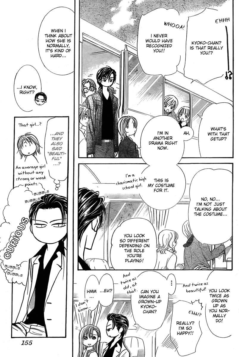 Skip Beat! Chapter 163 page 16 - Chapter 163: Violence Mission, Phase 7.5