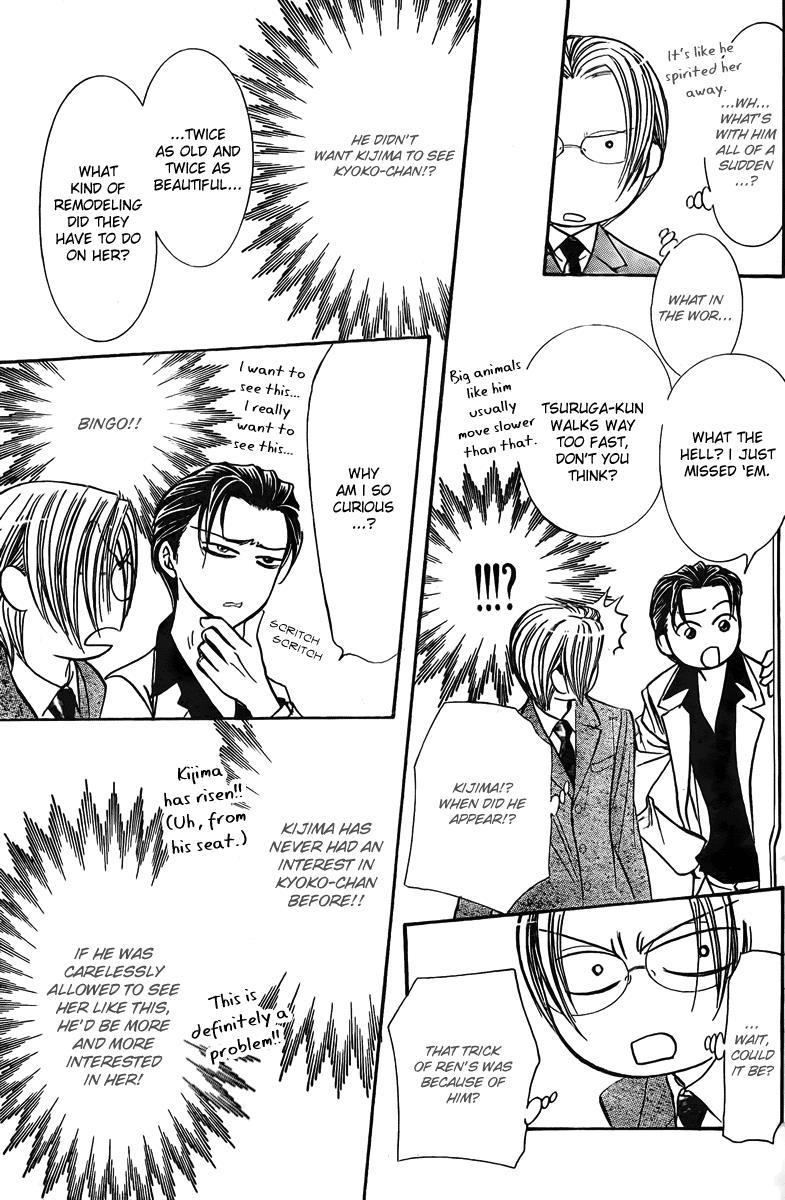 Skip Beat! Chapter 163 page 18 - Chapter 163: Violence Mission, Phase 7.5