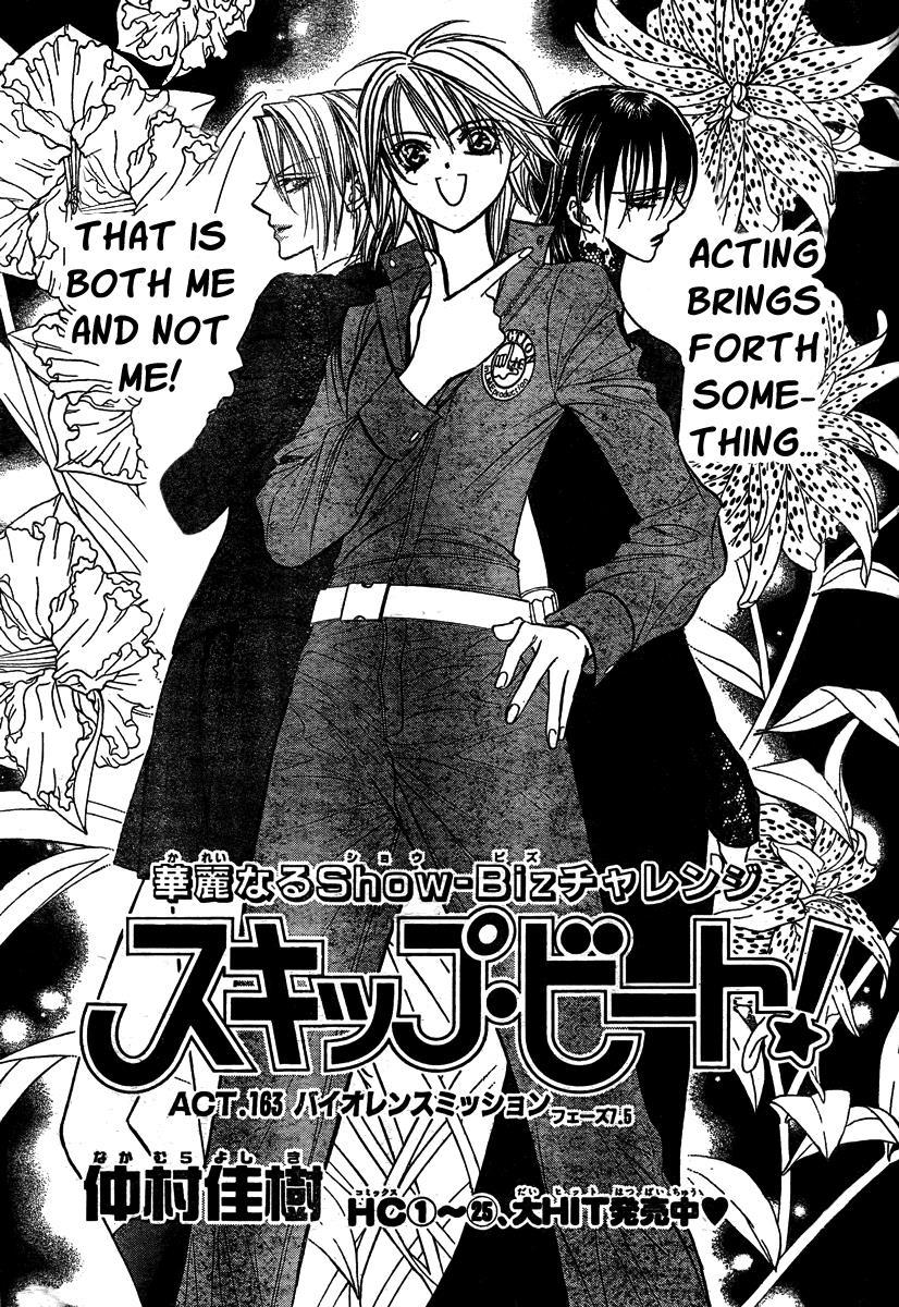 Skip Beat! Chapter 163 page 2 - Chapter 163: Violence Mission, Phase 7.5