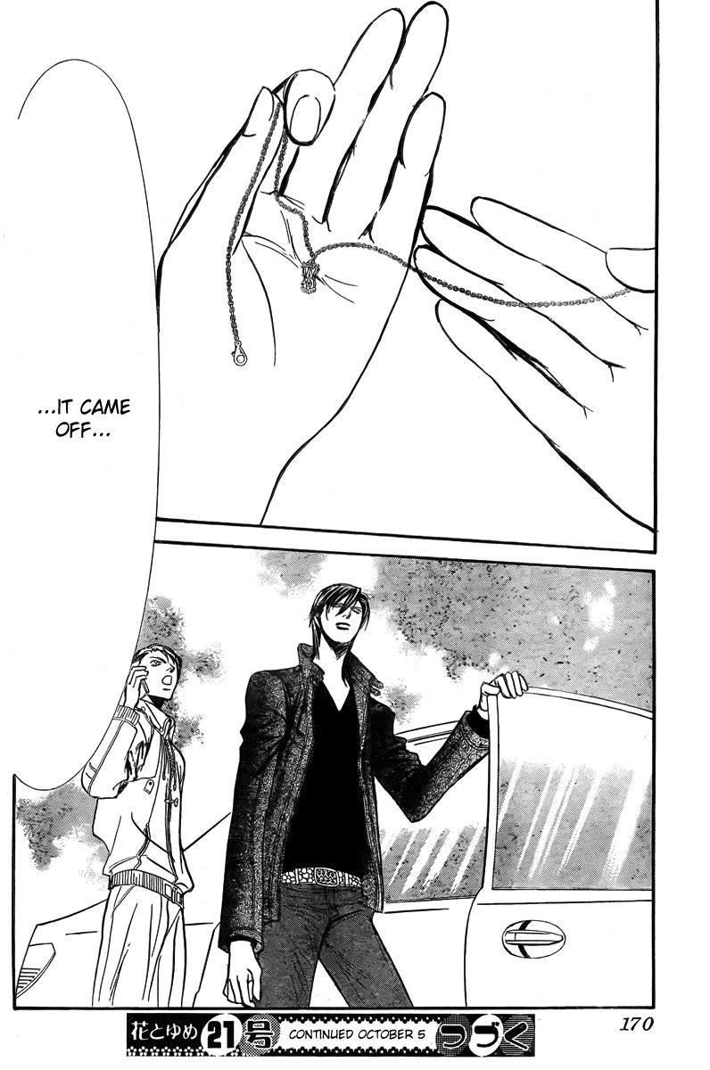 Skip Beat! Chapter 163 page 31 - Chapter 163: Violence Mission, Phase 7.5