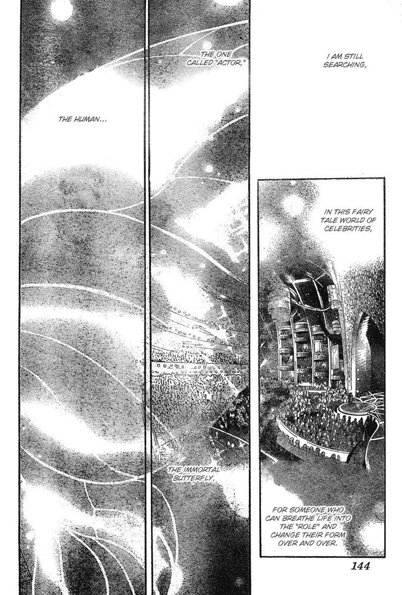 Skip Beat! Chapter 163 page 5 - Chapter 163: Violence Mission, Phase 7.5