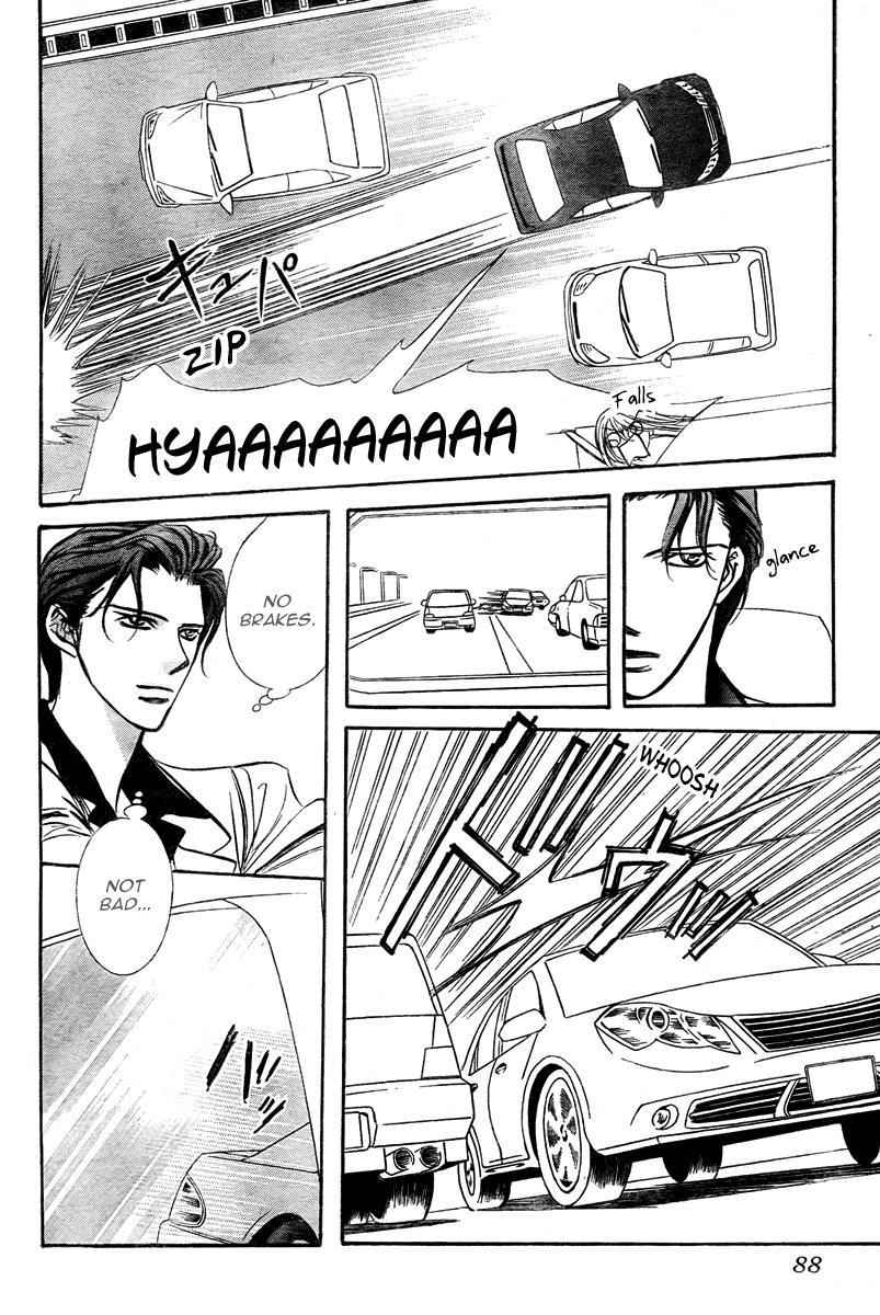 Skip Beat! Chapter 164 page 19 - Chapter 164: Violence Mission, Phase 8