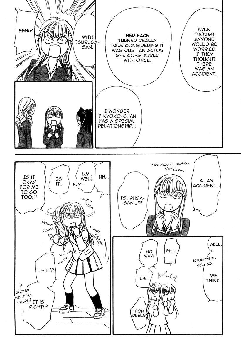 Skip Beat! Chapter 164 page 30 - Chapter 164: Violence Mission, Phase 8