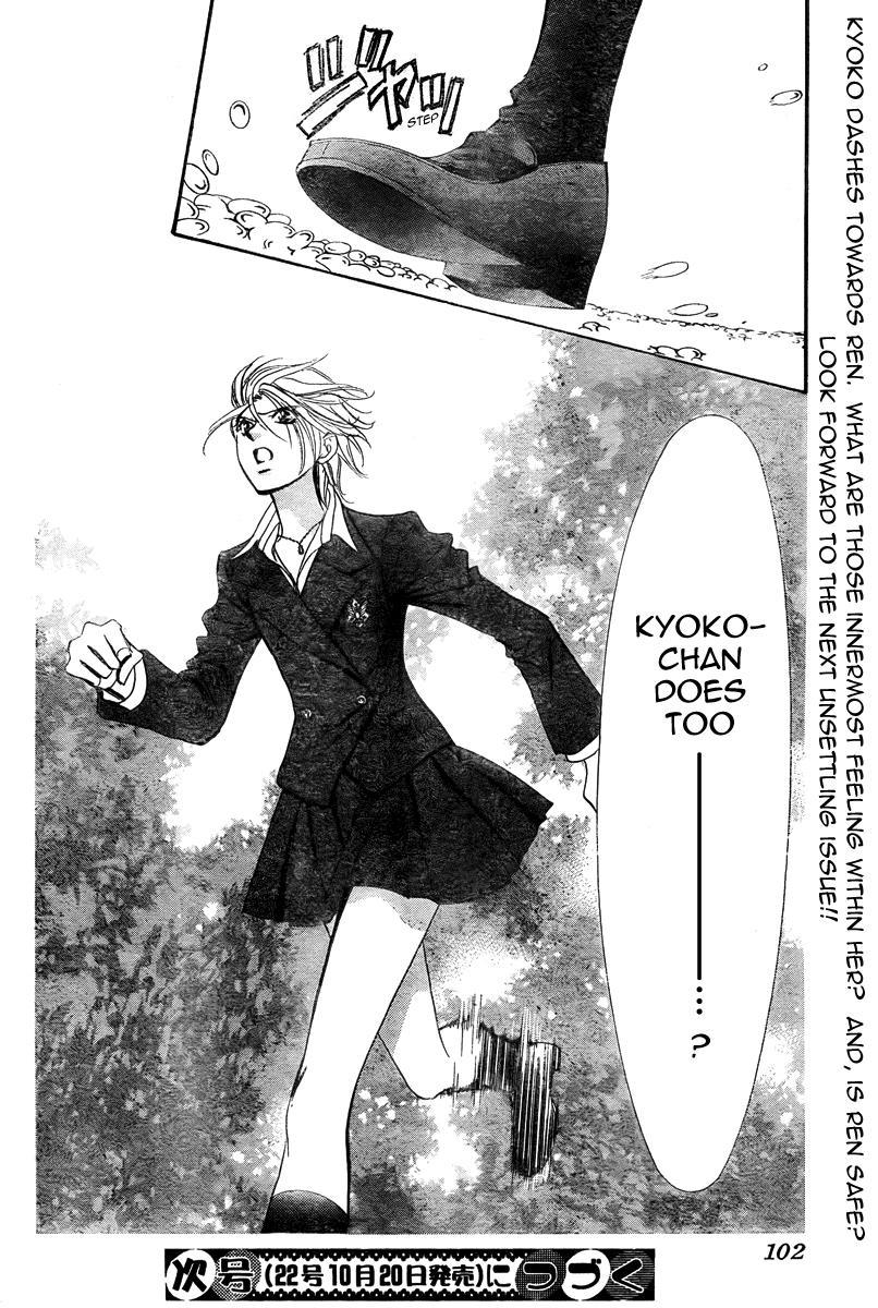 Skip Beat! Chapter 164 page 32 - Chapter 164: Violence Mission, Phase 8