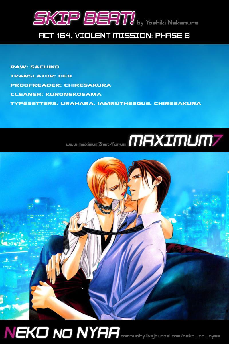 Skip Beat! Chapter 164 page 33 - Chapter 164: Violence Mission, Phase 8